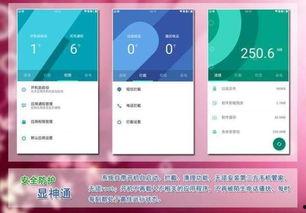 国产手机跑分视频,跑分视频揭秘性能巅峰