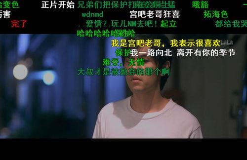 国产剧情老哥探花视频,揭秘国产剧情的奇幻之旅