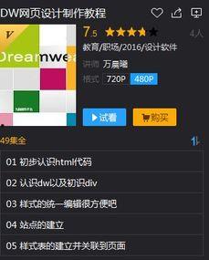 国产不卡视频制作教程,轻松掌握视频剪辑与特效技巧