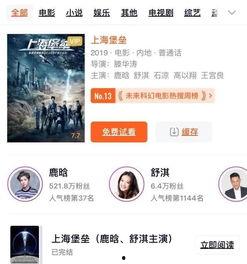 国产电影网在线视频,在线视频盛宴，尽享国产佳作